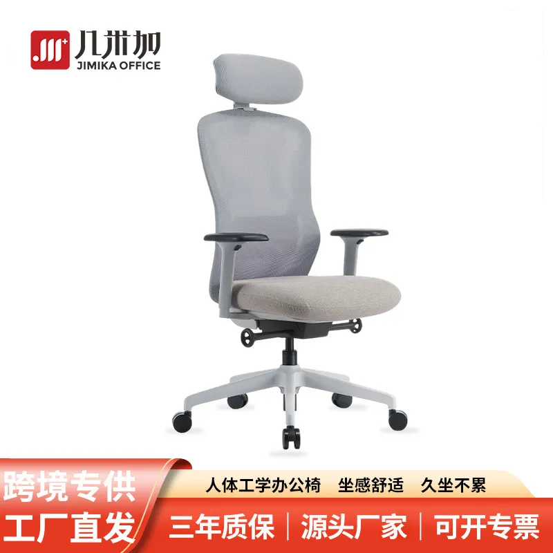 인체공학적 회전식 사무실 의자, 헤드레스트가 있는 편안 - Home Office Desks 리뷰 및 가격