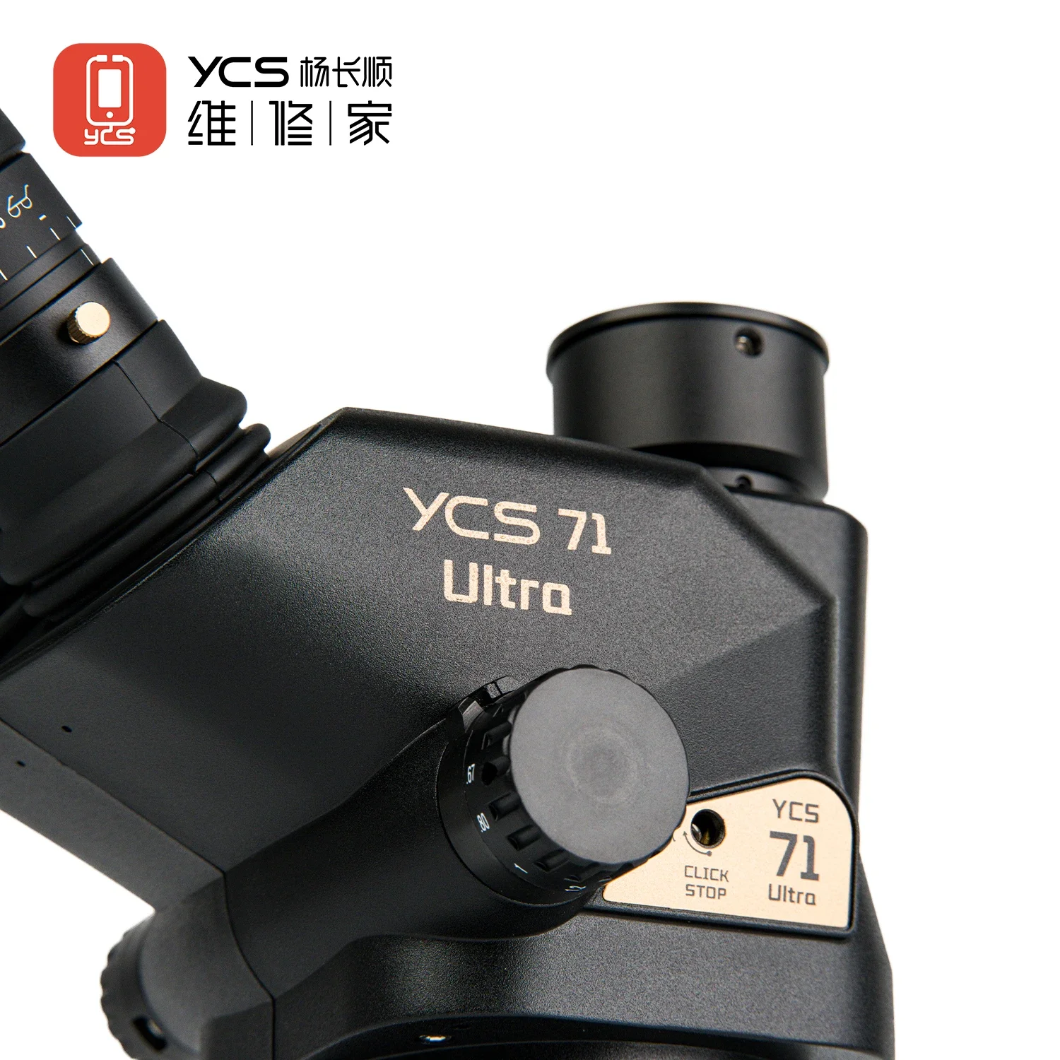 YCS 71 울트라 삼안 현미경 0.67X-45X 줌  - Zoom Lighting Kit 리뷰 및 가격