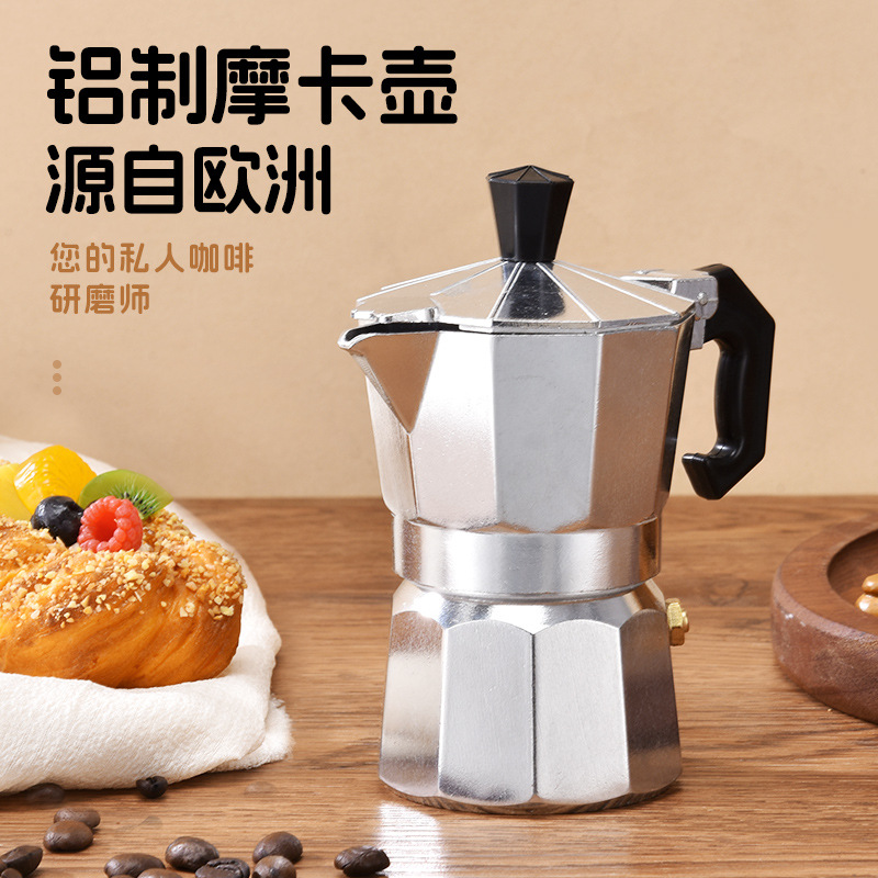 알루미늄 커피 주전자 라떼 퍼콜레이터 가정용 이탈리아식 - Home Office Moka 리뷰 및 가격